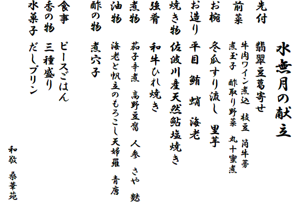 G߂̌