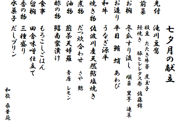 G߂̌