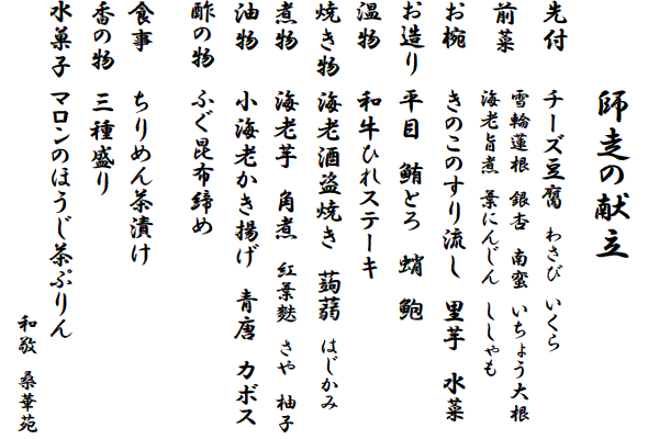 �G�߂̌���