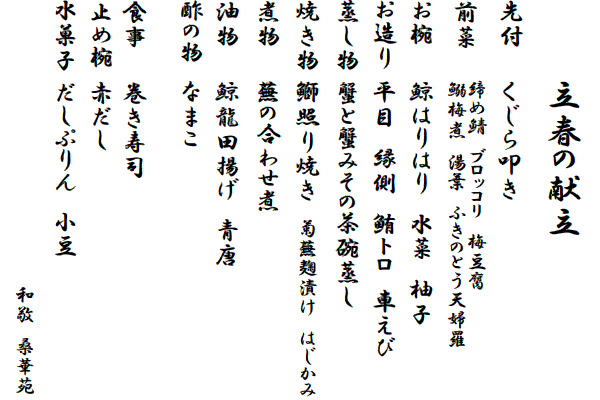 �G�߂̌���