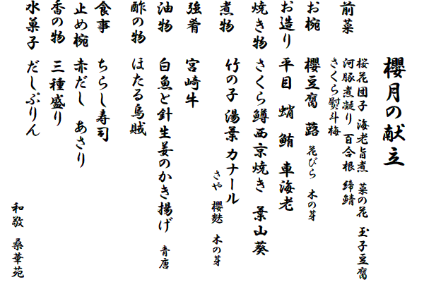 �G�߂̌���