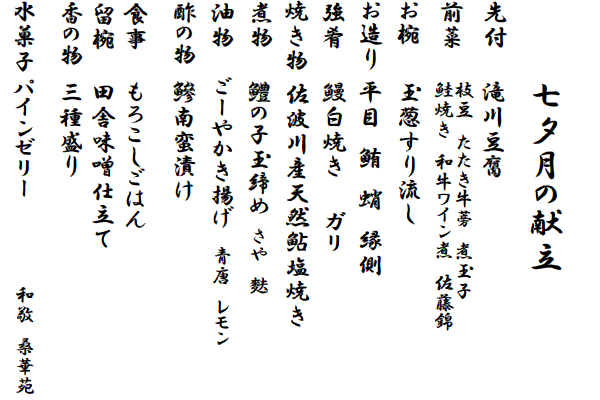 �G�߂̌���