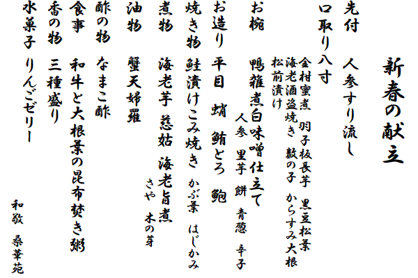 �G�߂̌���