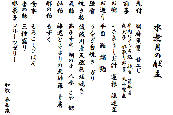 �G�߂̌���